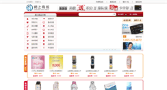 Desktop Screenshot of buy.ccgusa.com